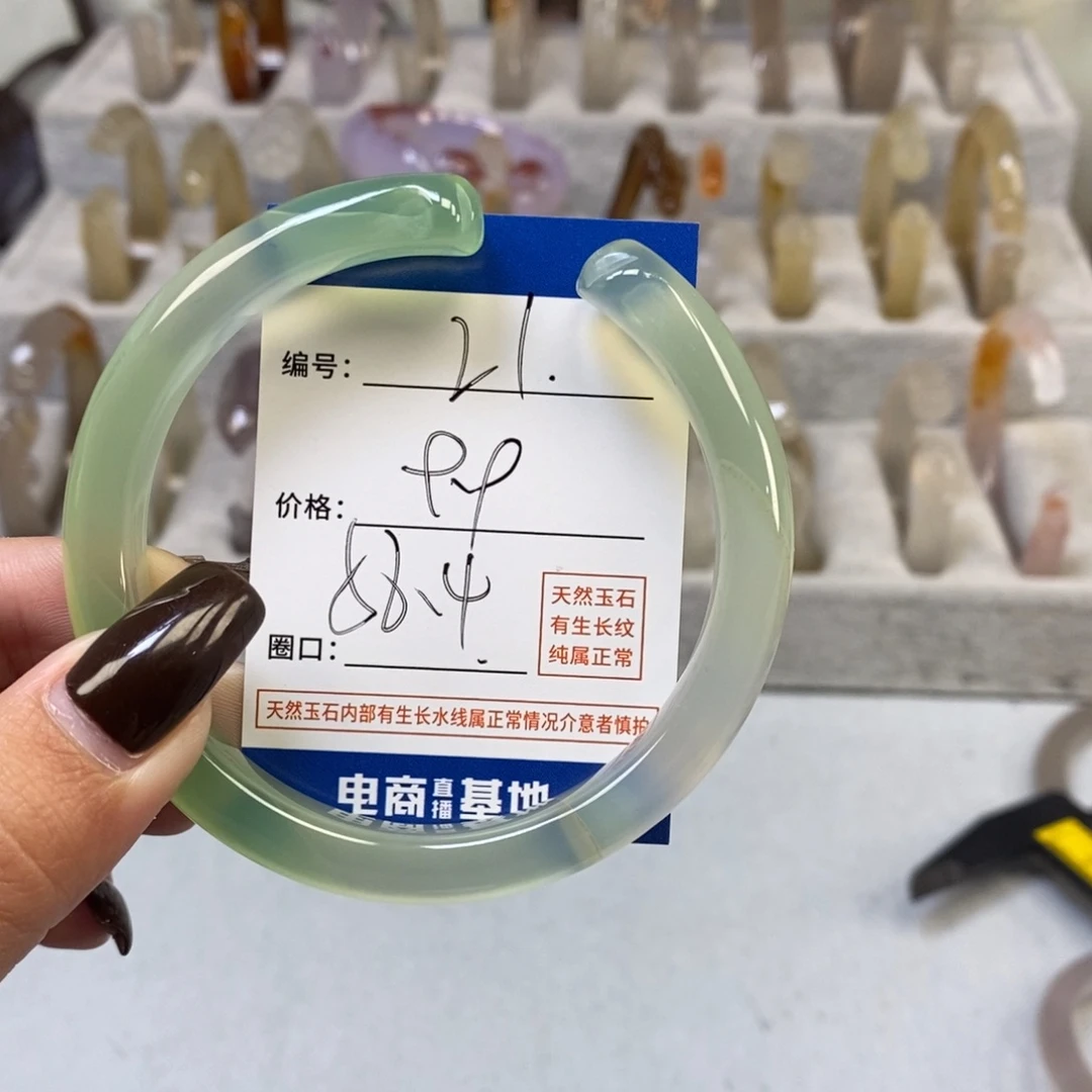 手镯玛瑙/玉髓未镶嵌21