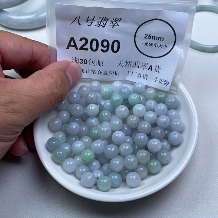 果***承翡翠未镶嵌吊坠(不含链)