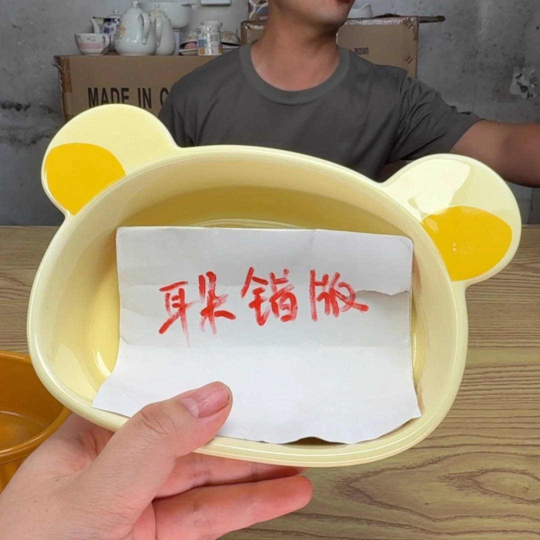 瓷片这个世界真的很美好