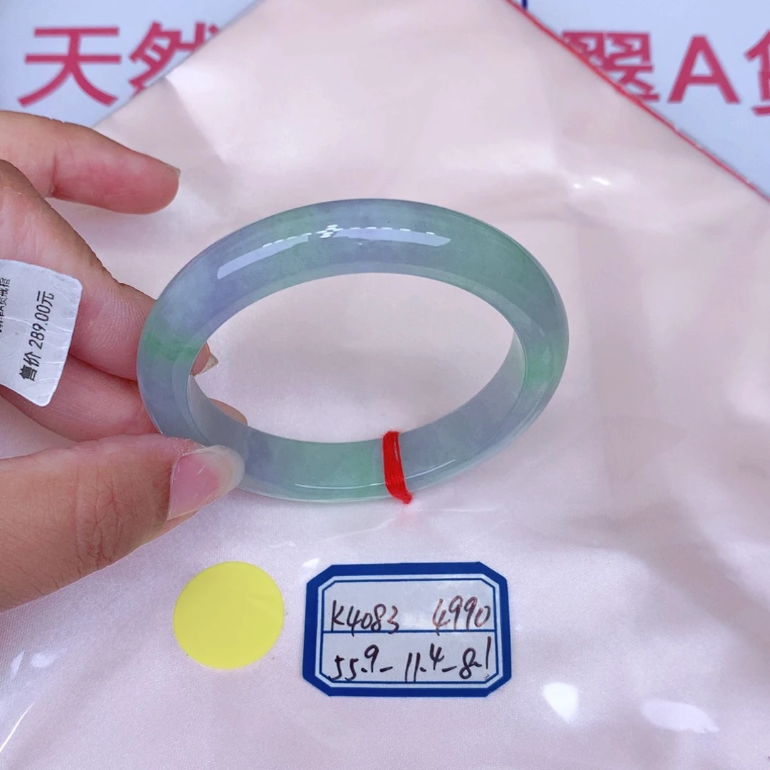 未镶嵌手镯翡翠哈**嘛缅甸翡翠