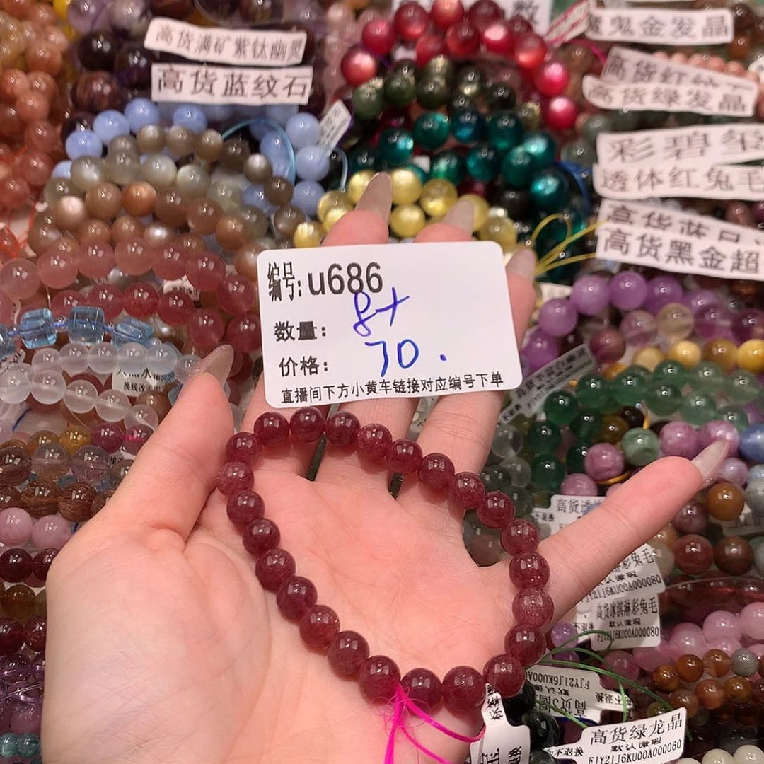 未镶嵌手串水晶686@k k k k k k k k