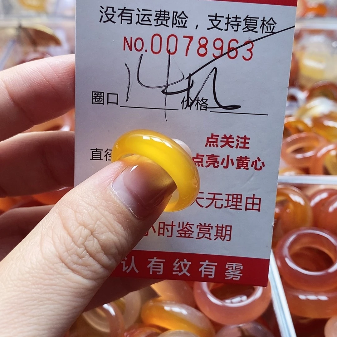未镶嵌戒指玛瑙/玉髓