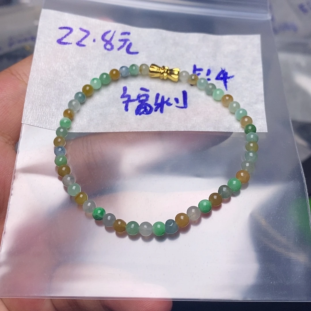 未镶嵌定制翡翠珠子