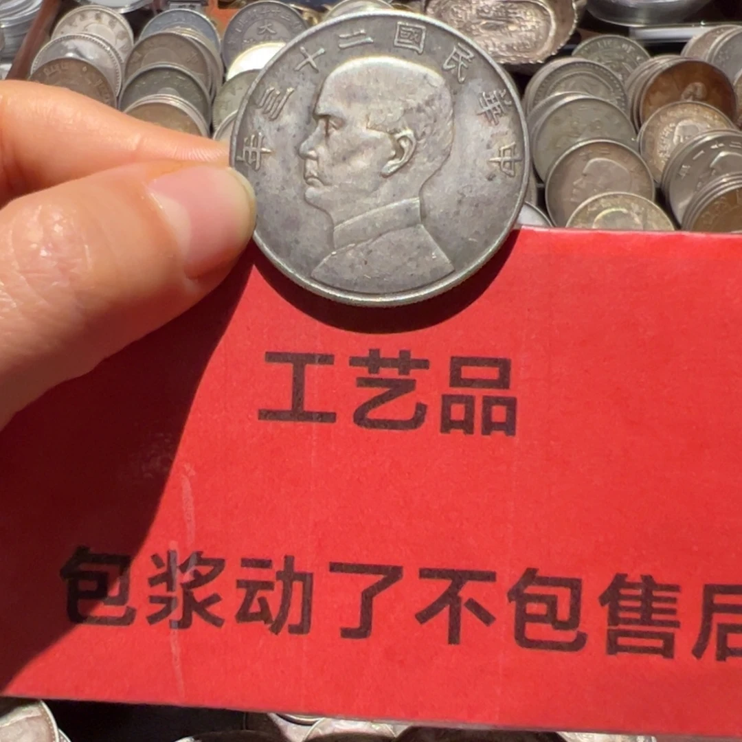 农***1银Ag900现代工艺品9成银
