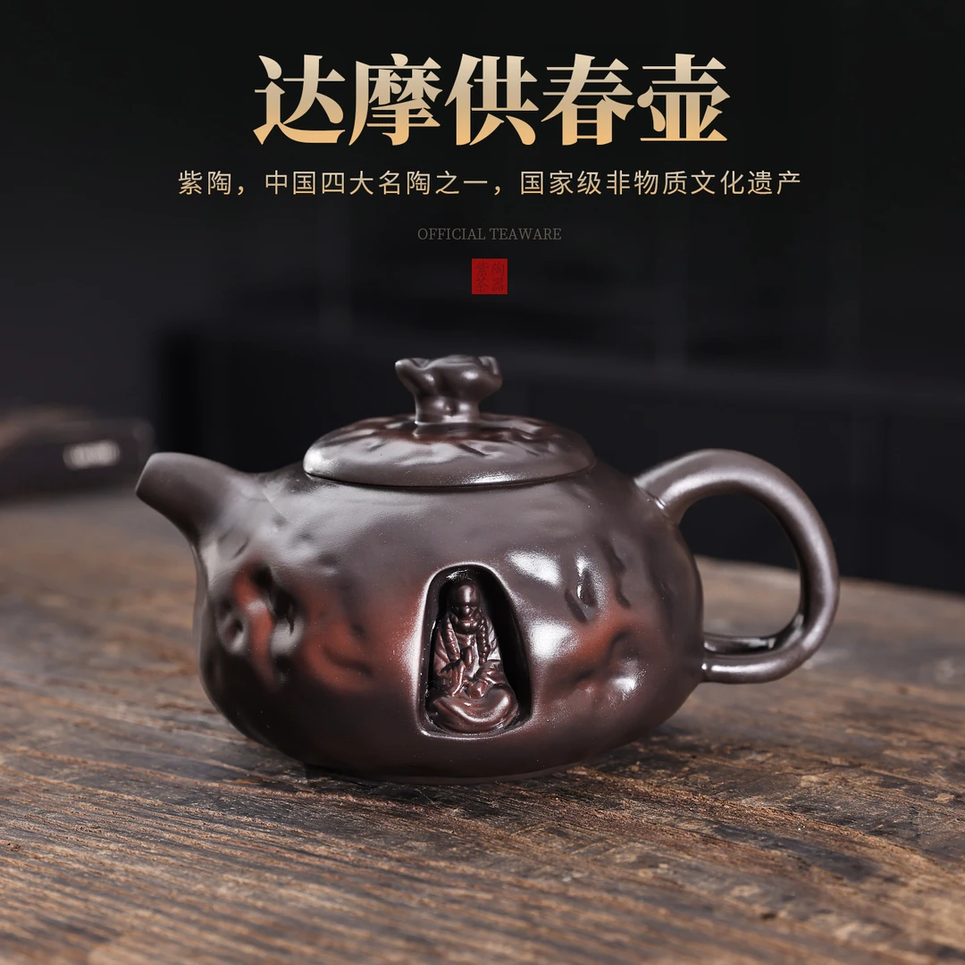 紫陶达摩供春凤鸣壶大容量家用中式泡茶壶复古大号紫砂壶C108