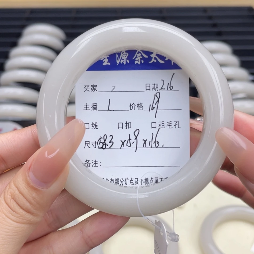 石英质玉手镯未镶嵌，