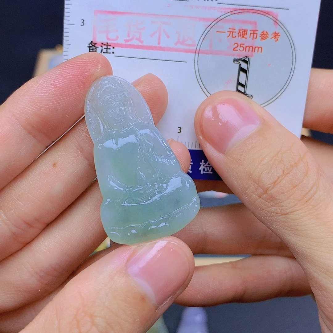 C***运翡翠未镶嵌颈饰翡翠