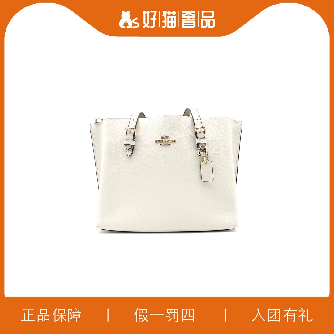 95新 COACH/蔻驰 蔻驰白茉莉托特包/P0512/25X19X10