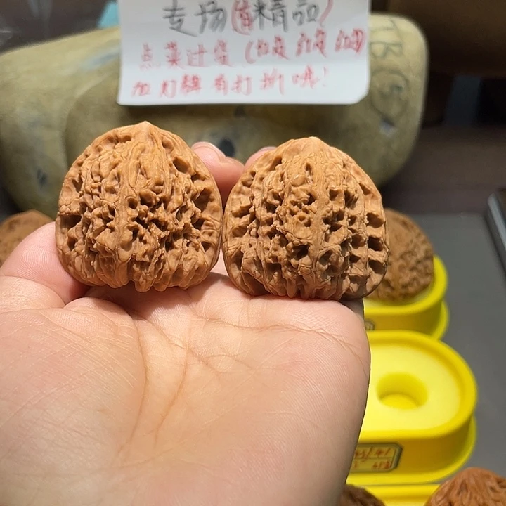 把件文玩核桃2222号，43尺全品球疆