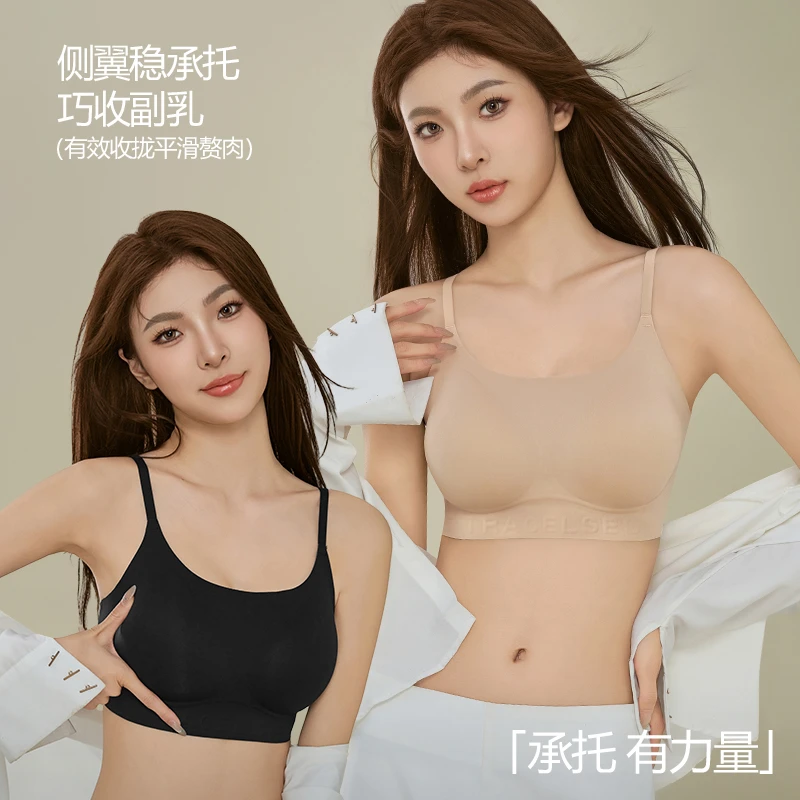 蜜丝莱丝欧若风粉底液无痕裸感内衣隐形美背果冻软支撑聚拢文胸