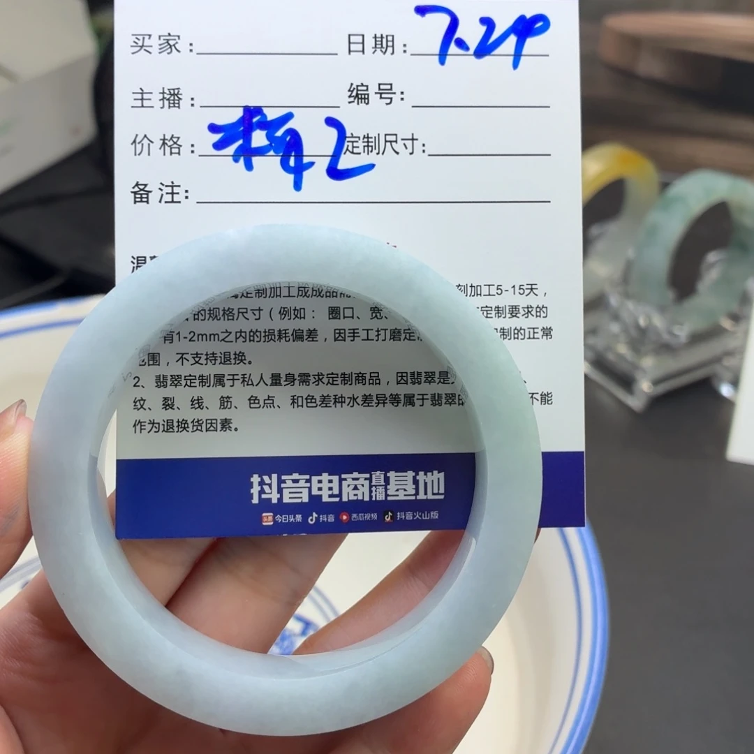 定制翡翠翡翠未镶嵌