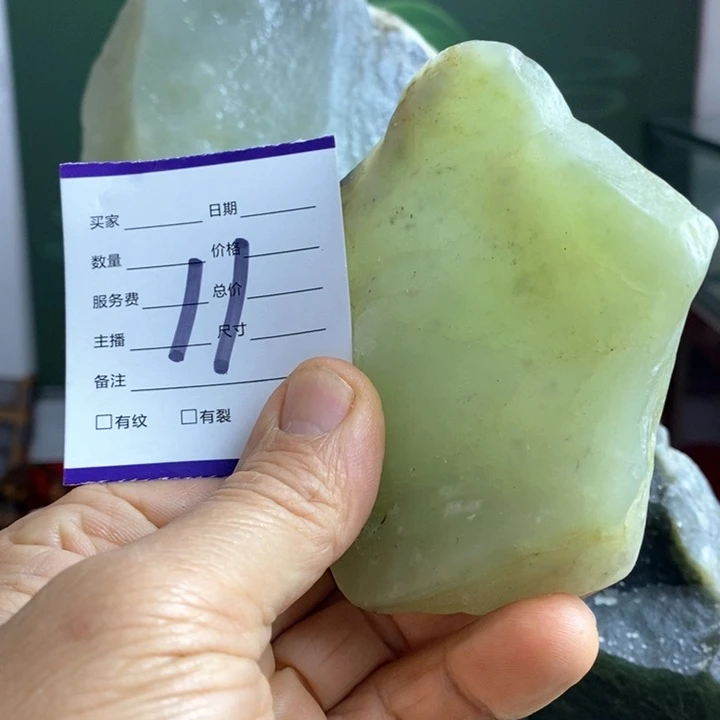 蛇纹石玉珠宝岫玉原石未镶嵌断***邓