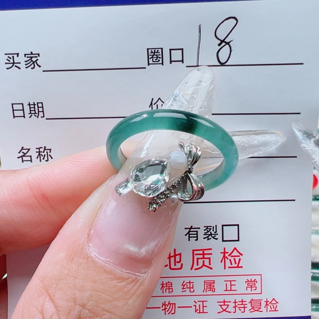 翡翠未镶嵌戒指天然