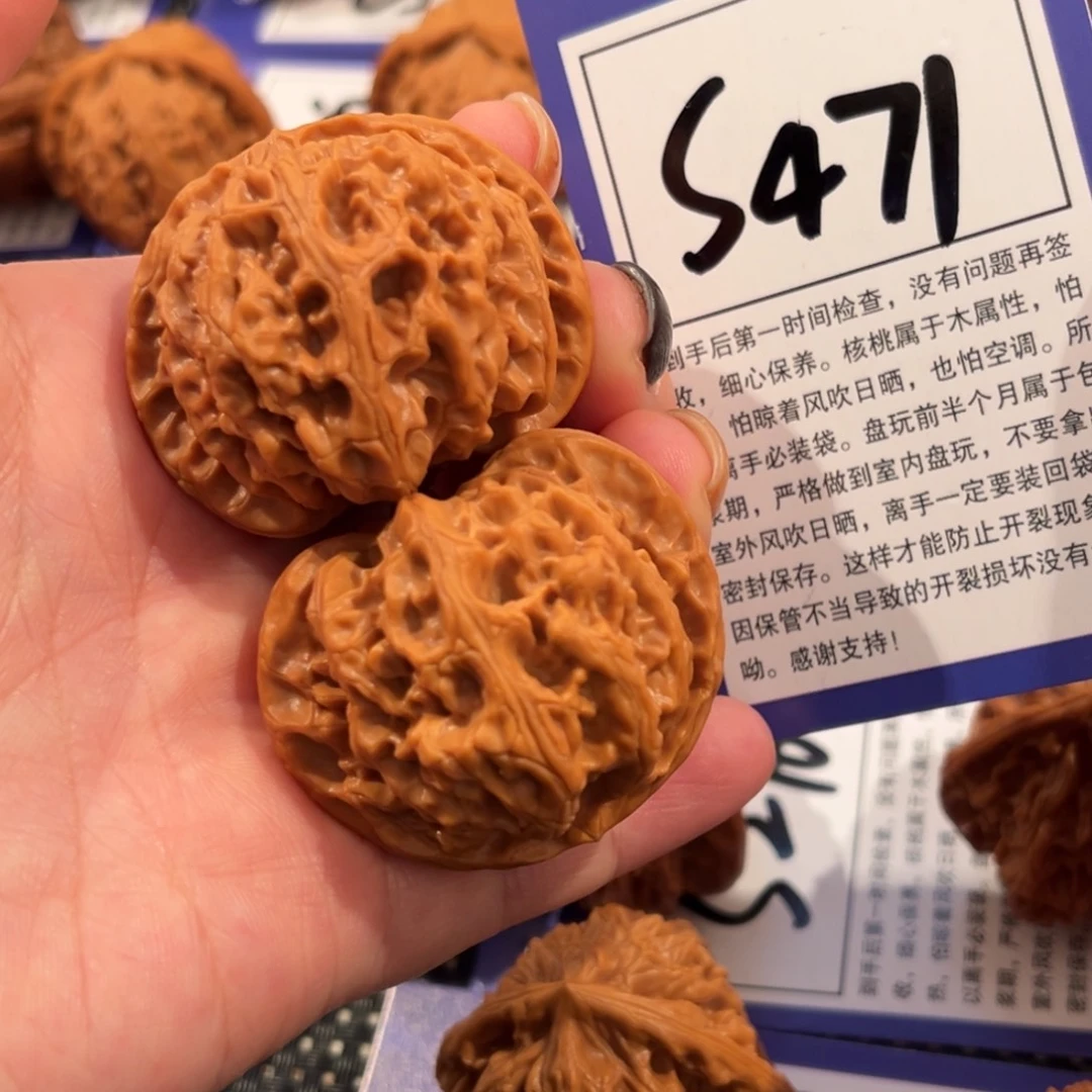吊坠文玩核桃S471号苹果园42尺