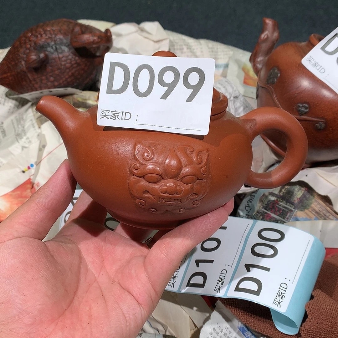 茶壶紫砂紫砂茶壶99