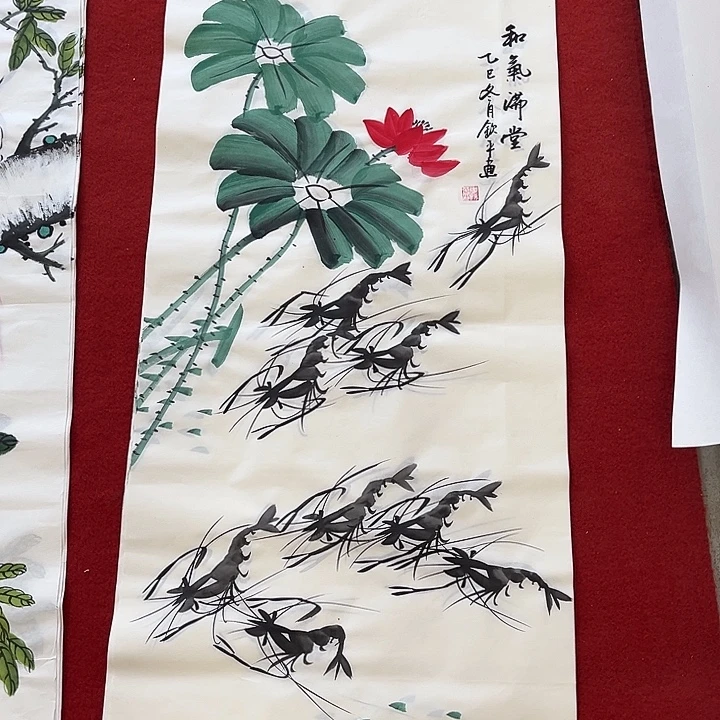 国画一二三一二三两四