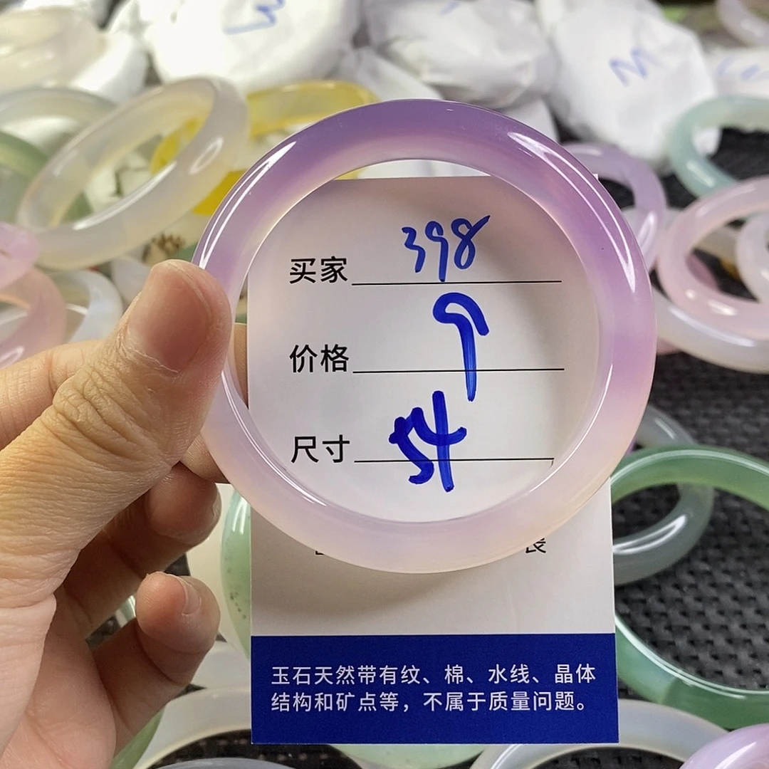 手镯玛瑙/玉髓未镶嵌398