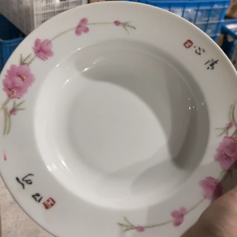 瓷其他8寸手绘深盘一个