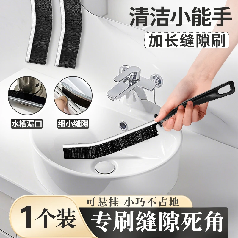 浴室多功能无死角缝隙刷刷子卫生间厨房细缝刷清洁刷硬毛刷长柄刷