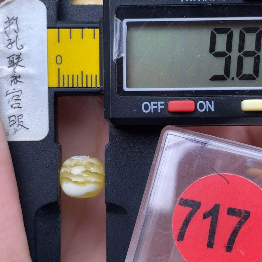 未镶嵌蜜蜡珠宝奇石微瑕