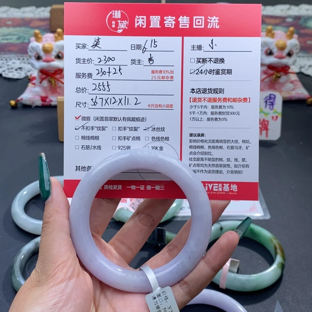 定制翡翠未镶嵌笑**云