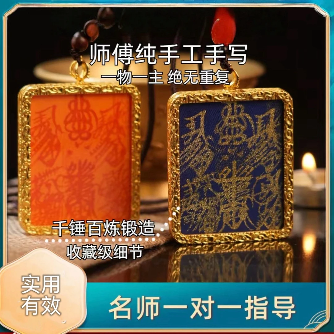 【開開祝福】师傅纯手绘-五路财神限定款