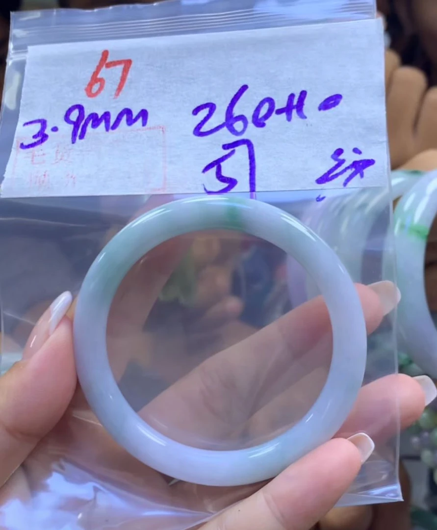 定制翡翠未镶嵌毛货67手镯57纹+260元+拍一发一