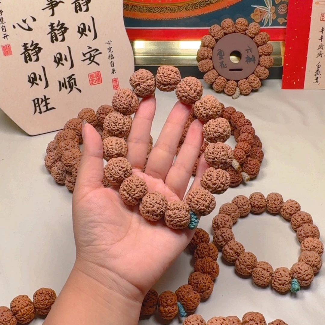 人***搏手串金刚菩提22尺寸蜂王