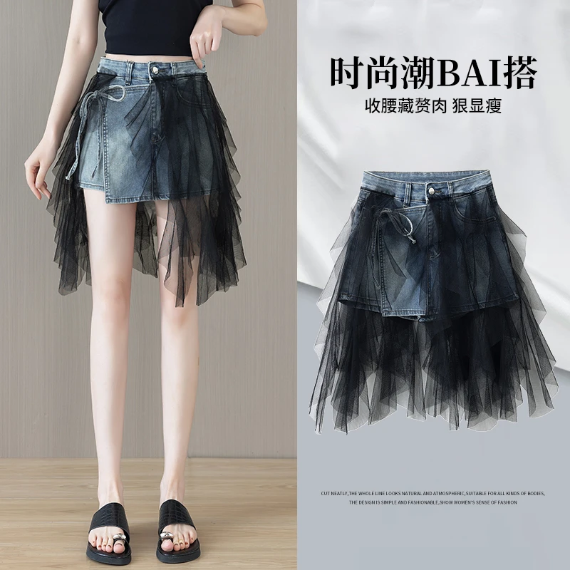 网纱拼接不规则2025夏薄款高腰减龄牛仔半身裙女百褶短裙裤设计感