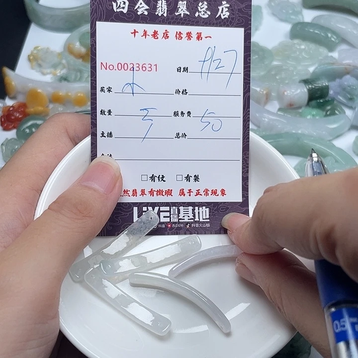 ⊙***宴翡翠未镶嵌颈饰翡翠