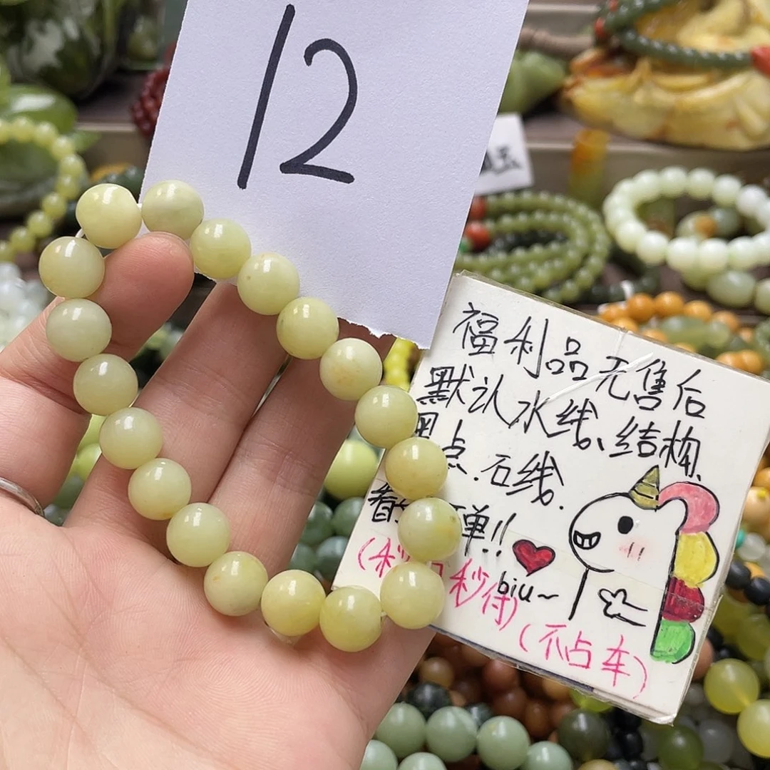 未镶嵌蛇纹石玉手链