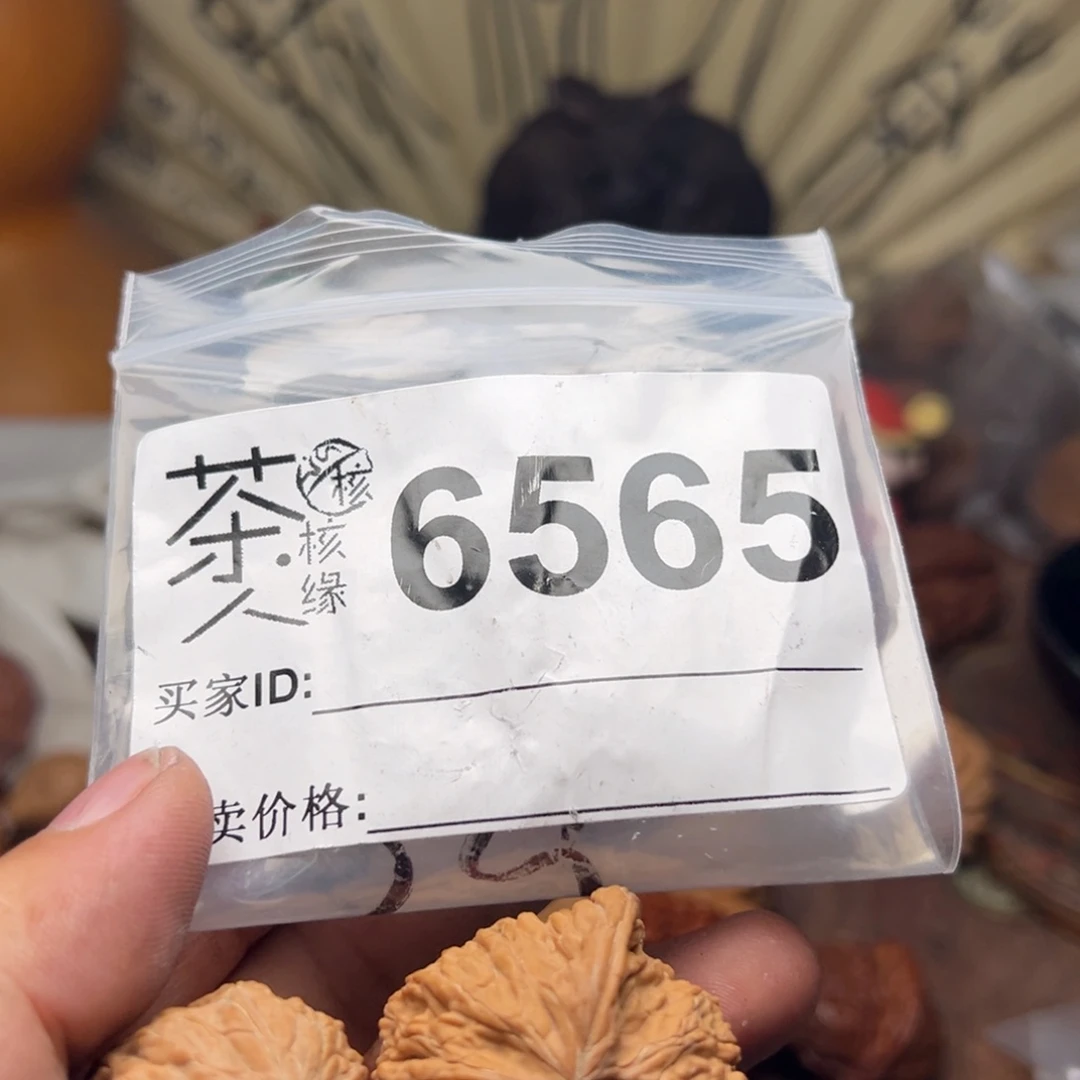 文玩核桃把件今天