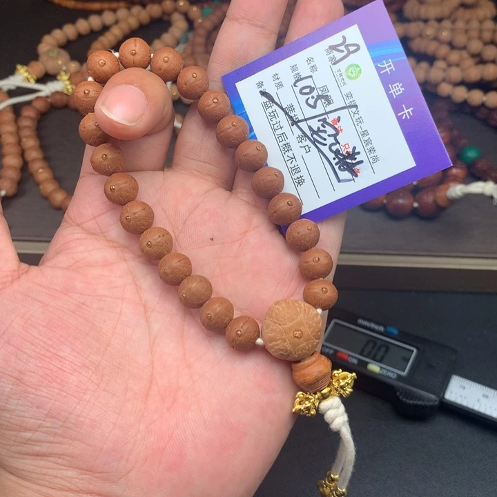 凤眼菩提手串凤眼菩提29