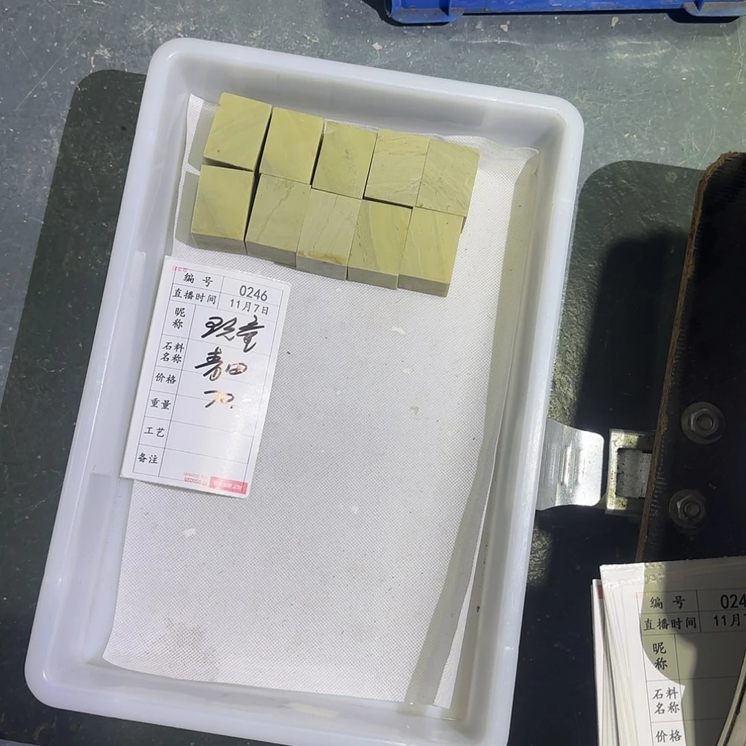 玩***童青田石印石感谢大家支持