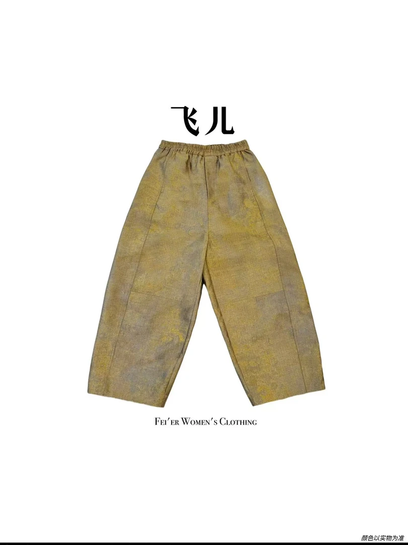 飞儿【古迹化裤】2025夏季新款时尚百搭气质休闲裤