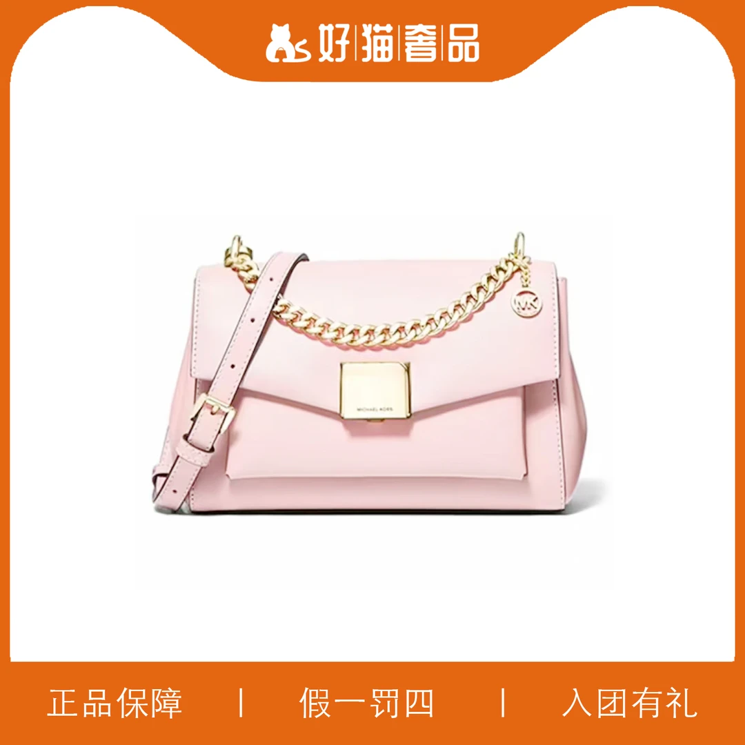 99新 MICHAEL KORS/迈克高仕 MK信封链条包/V1375/25X14X8