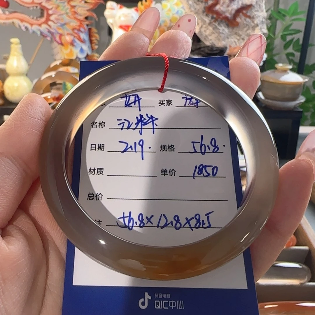 玛瑙/玉髓手镯未镶嵌海*花