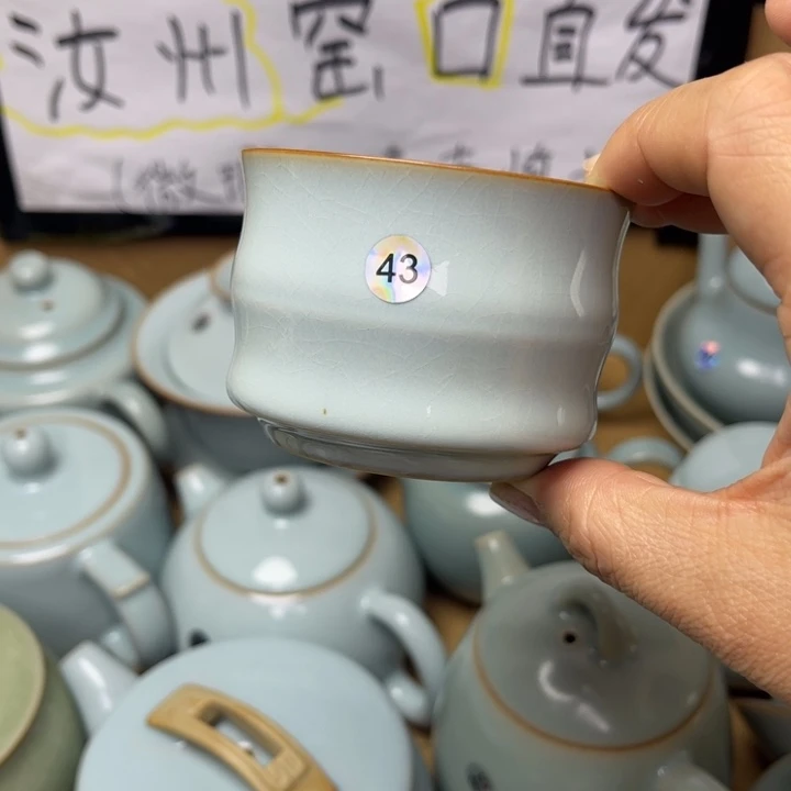 汝州原矿原釉微瑕43