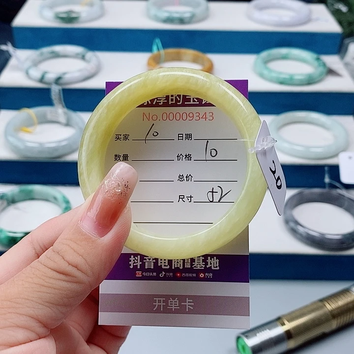 岫玉未镶嵌手镯岫