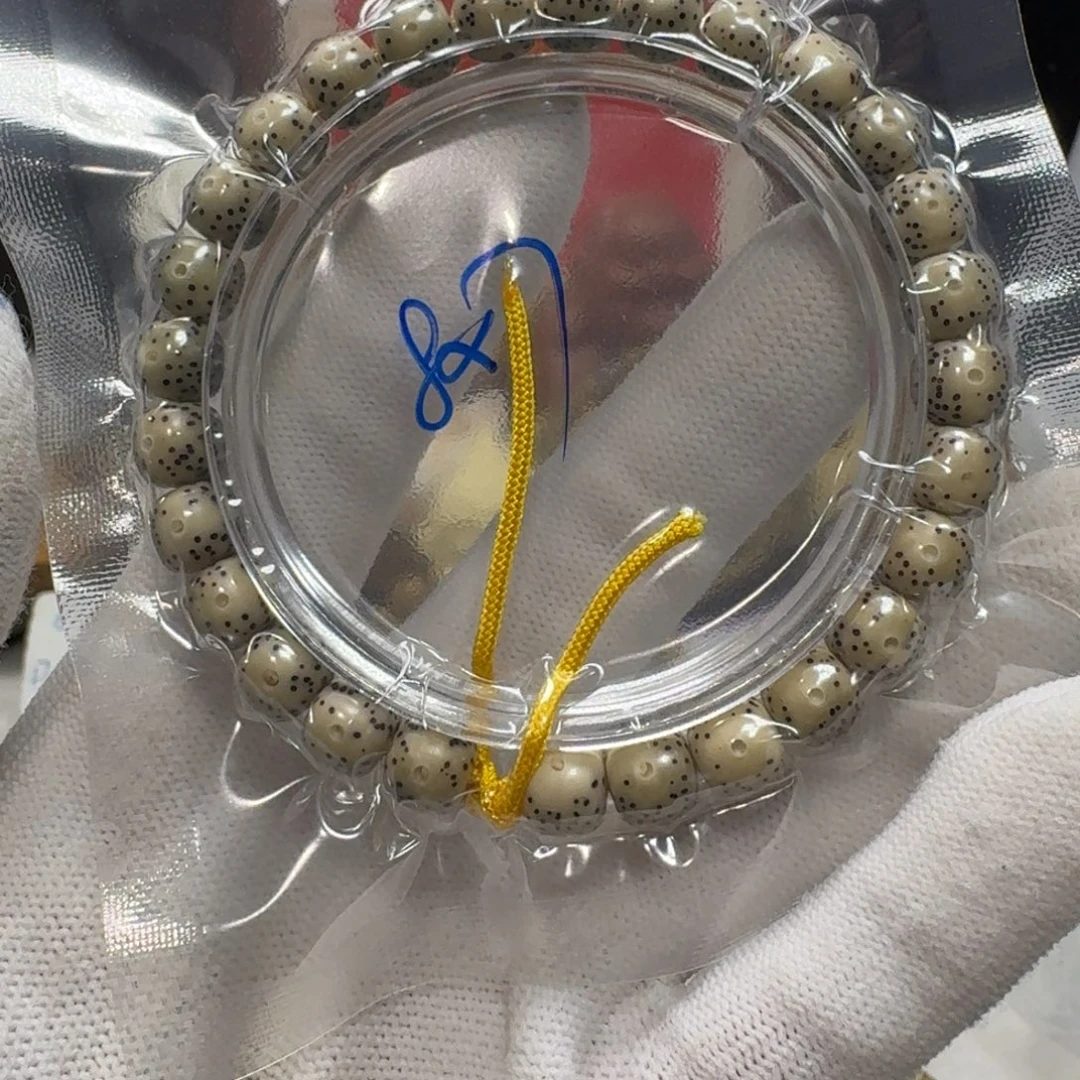 星月菩提吊坠T59福利8×7