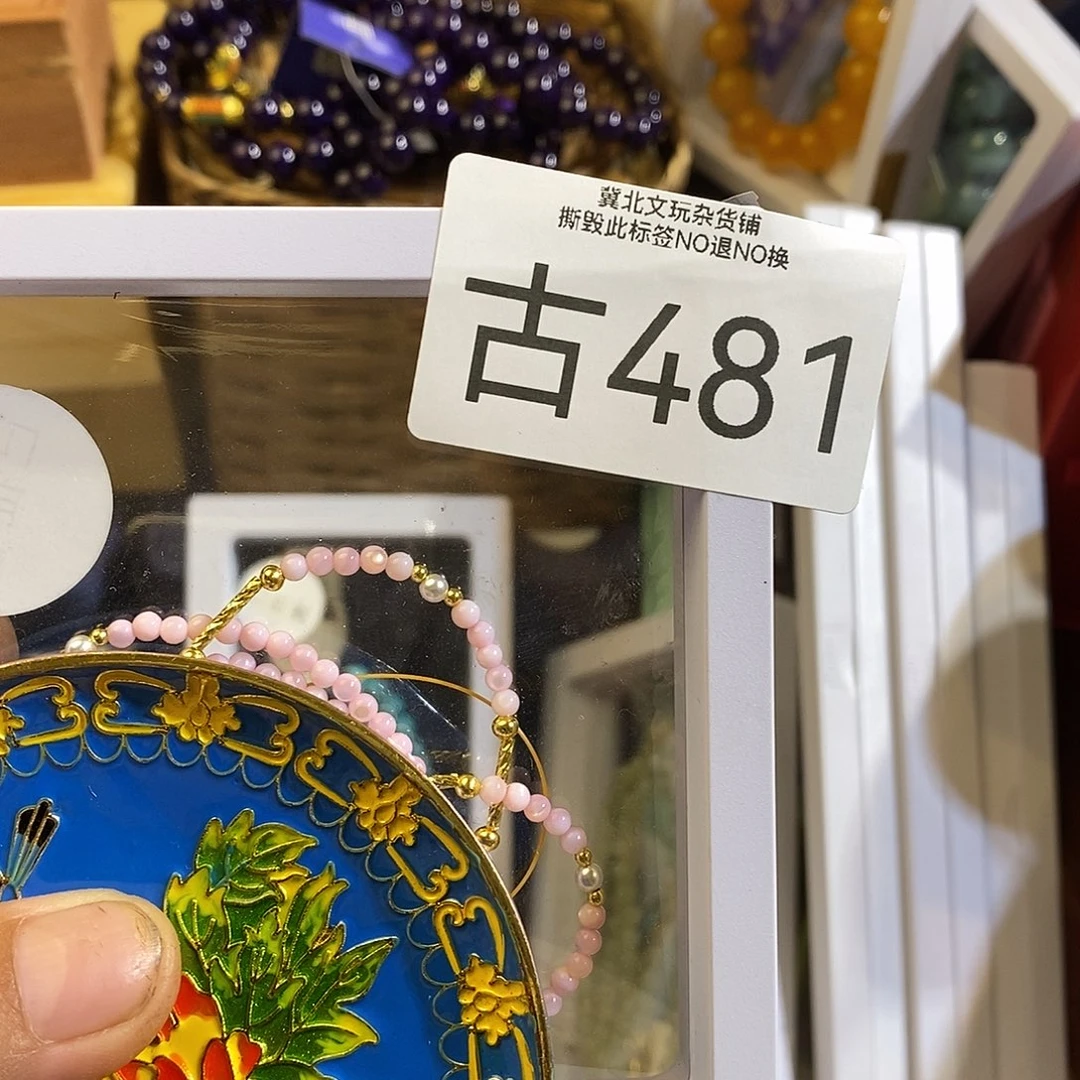 加***子大叶紫檀（黑酸枝木类）时尚饰品481