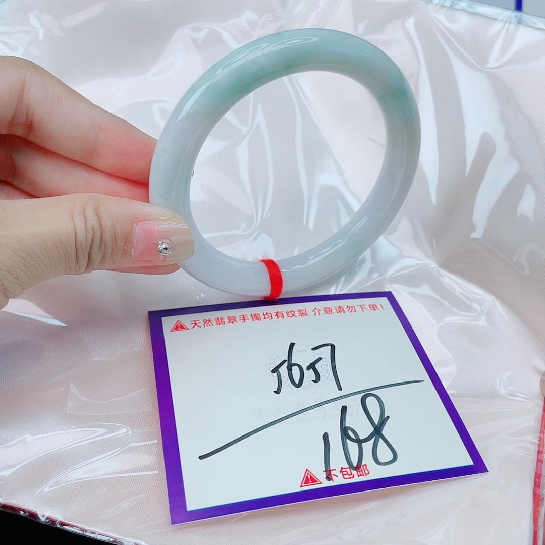 翡翠未镶嵌手镯翡翠