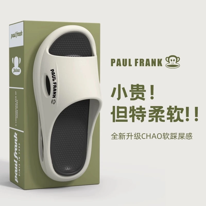 大嘴猴情侣拖鞋新款外穿运动夏季出门简约防滑耐磨eva凉拖鞋男士