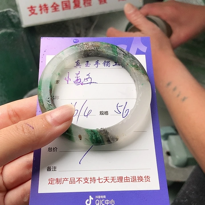 石英质玉手镯未镶嵌夜***鱼