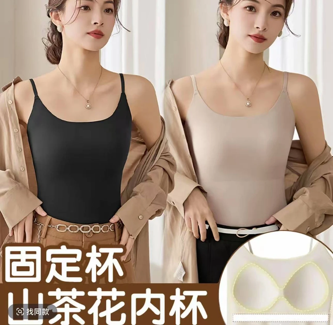 乳胶级胸垫10A抗菌山茶花内杯冰丝吊带裸感无痕美背 008