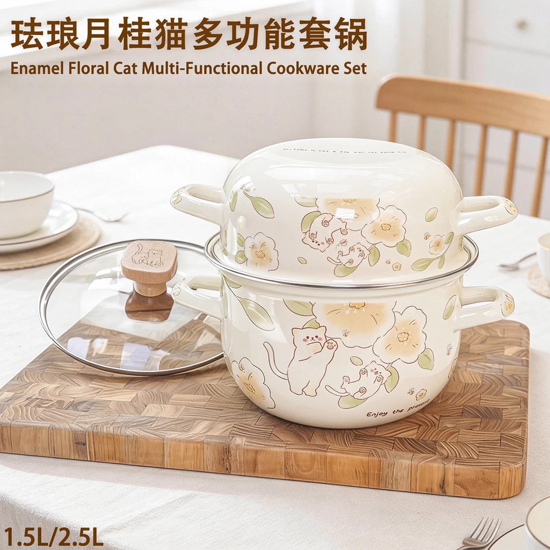 野田家同款月桂猫多用组合珐琅汤锅双层加高搪瓷锅明火电磁炉可用