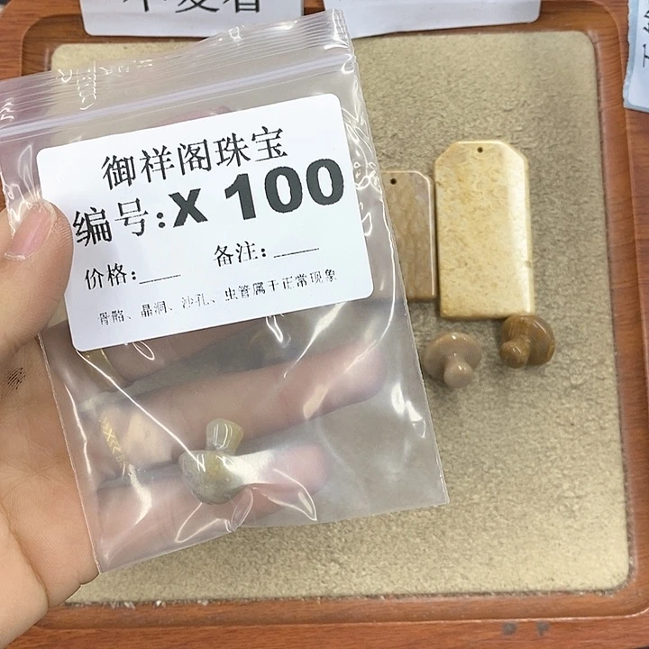 硅化珊瑚（珊瑚玉）颈饰未镶嵌爱****?