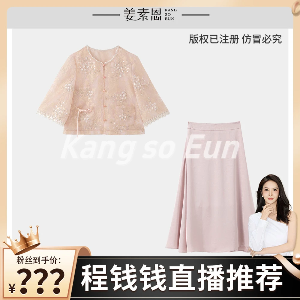 【程钱钱】【藕粉玉】气质时尚设计感新款休闲套装GY25XT120336