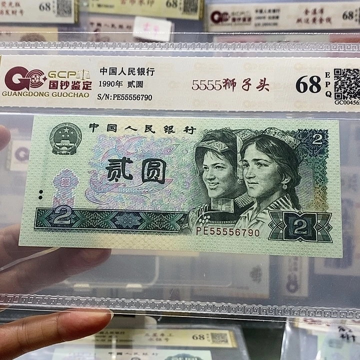 5555狮子头，55556790