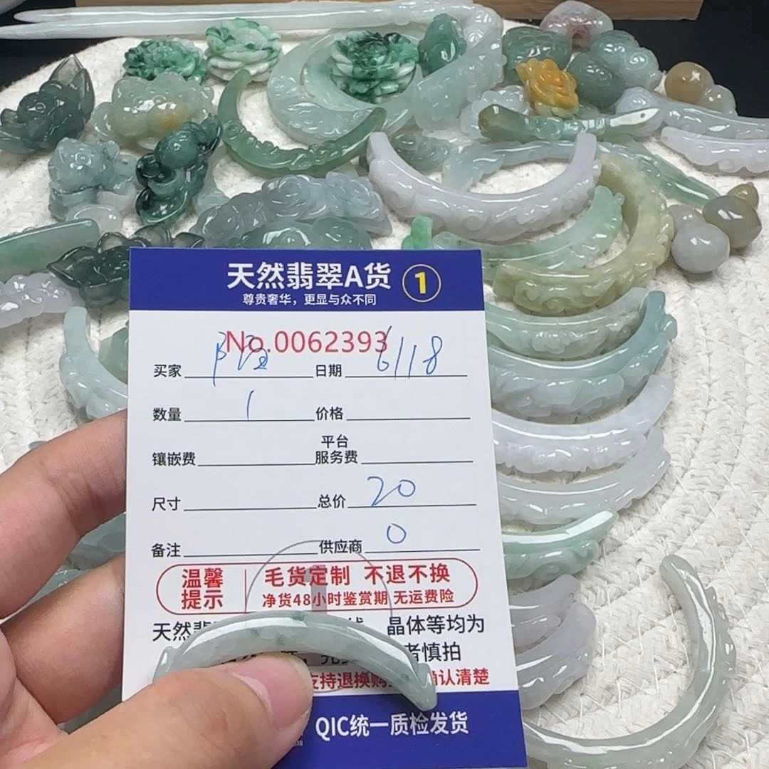 翡翠未镶嵌颈饰陌**开